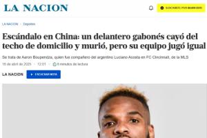 开云-阿媒关注布彭扎事件：丑闻！他去世了队友还像没事一样庆祝