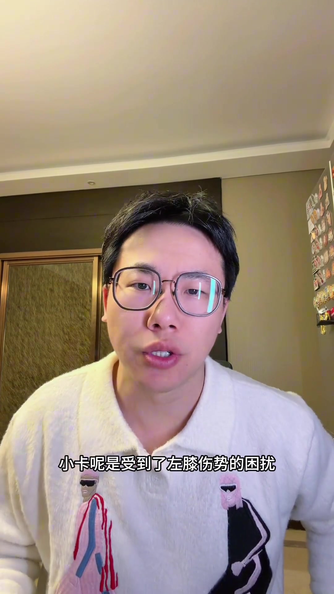 kaiyun-解说：快船后面打奇才和公牛小卡伤缺影响不大 打湖人得看情况了